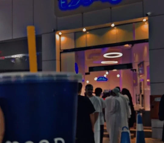 ايزي مود